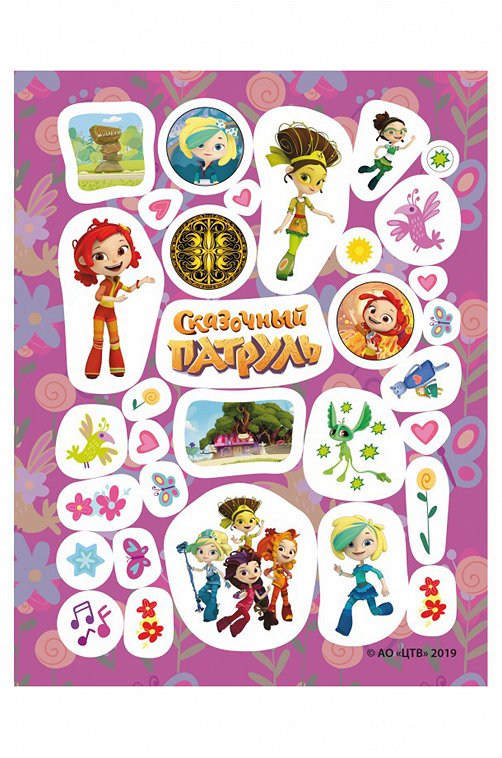 Книга с наклейками 14 стр. ND Play