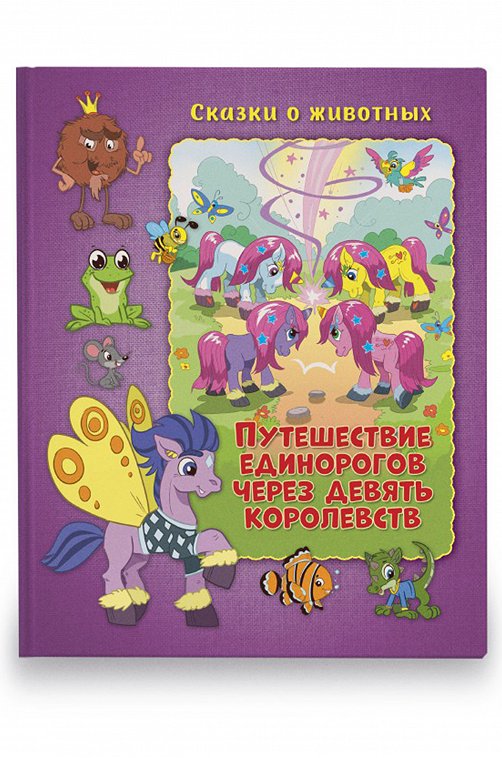 Книга для чтения взрослыми детям ND Play