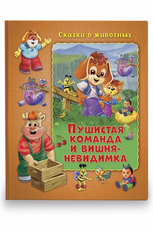 Книга для чтения взрослыми детям 64 стр. ND Play