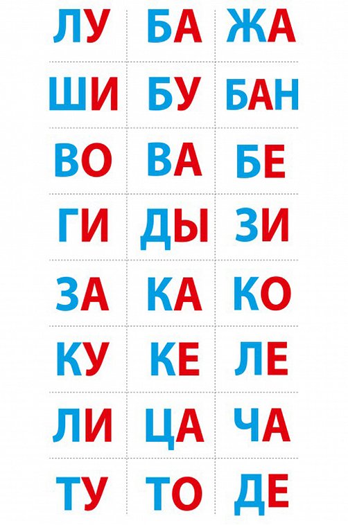 Развивающая книга с карточками 12 стр. ND Play