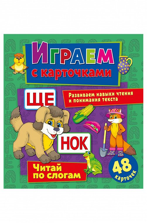 Развивающая книга с карточками 12 стр. ND Play