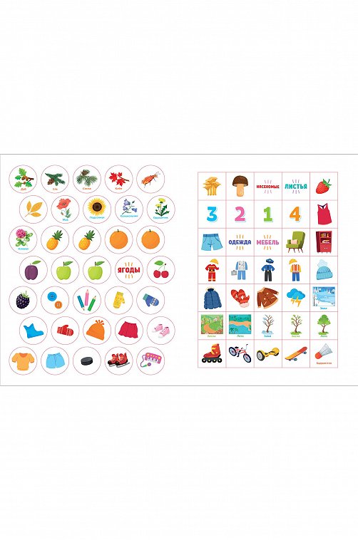 Книга с наклейками 18 стр. ND Play