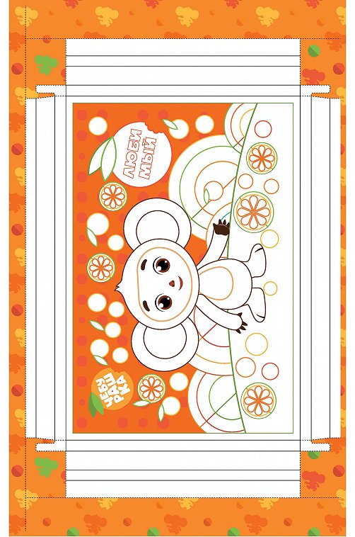 Картина-раскраска с перфорацией Чебурашка 12 стр. ND Play