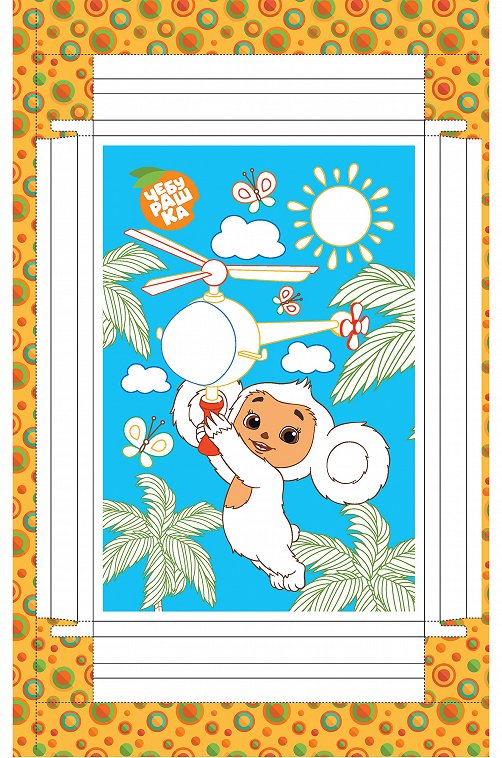 Картина-раскраска с перфорацией Чебурашка 12 стр. ND Play