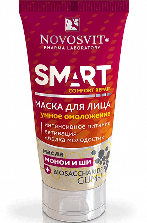 Маска для лица умное омоложение Smart Comfort repair 50 мл NOVOSVIT