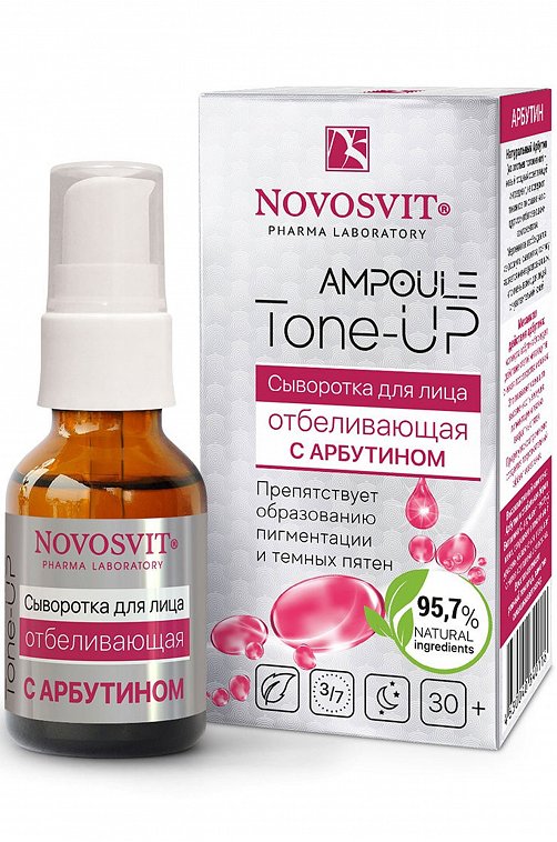 Сыворотка для лица отбеливающая с Арбутином Ampoule Tone-UP 25 мл NOVOSVIT