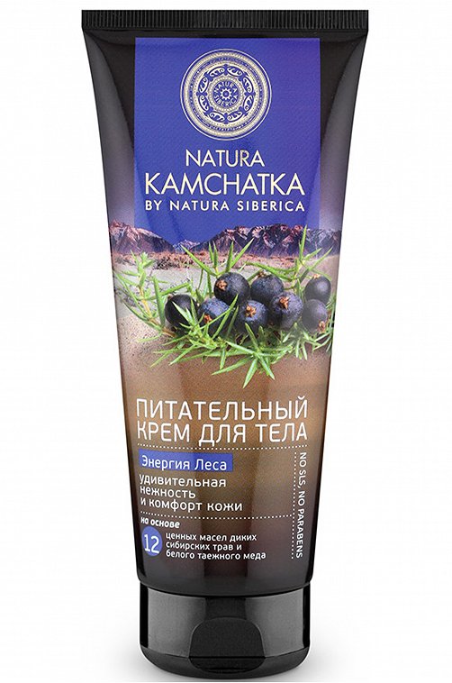 Крем для тела питательный Natura Kamchatka Энергия леса нежность и комфорт кожи 200 мл Natura Siberica