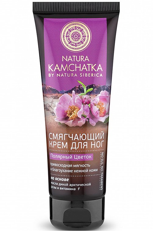 Крем для ног Natura Kamchatka Полярный цветок мягкость и благоухание нежности кожи 75 мл Natura Siberica