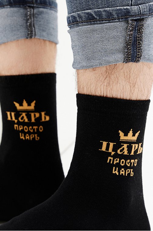 Носки мужские Berchelli