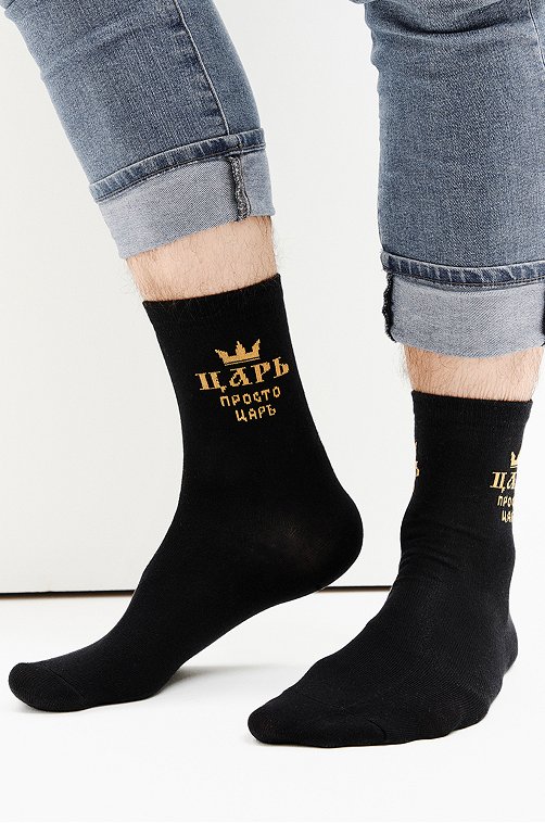 Носки мужские Berchelli