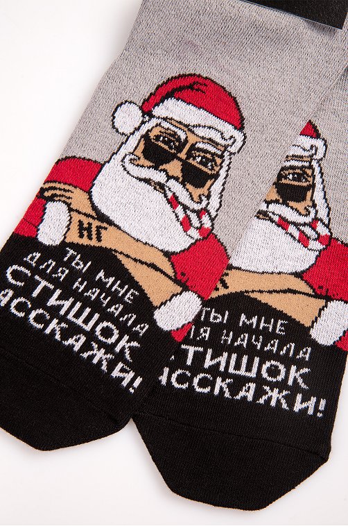 Мужские носки Berchelli