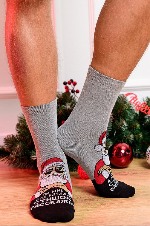 Мужские носки Berchelli