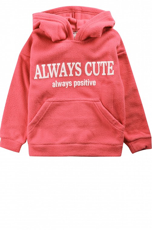 Флисовое худи для девочки Bonito
