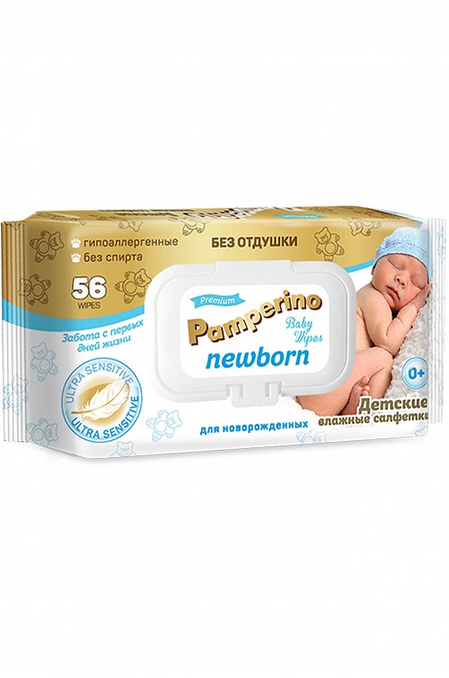 Детские влажные салфетки Newborn без отдушки 56 шт Pamperino