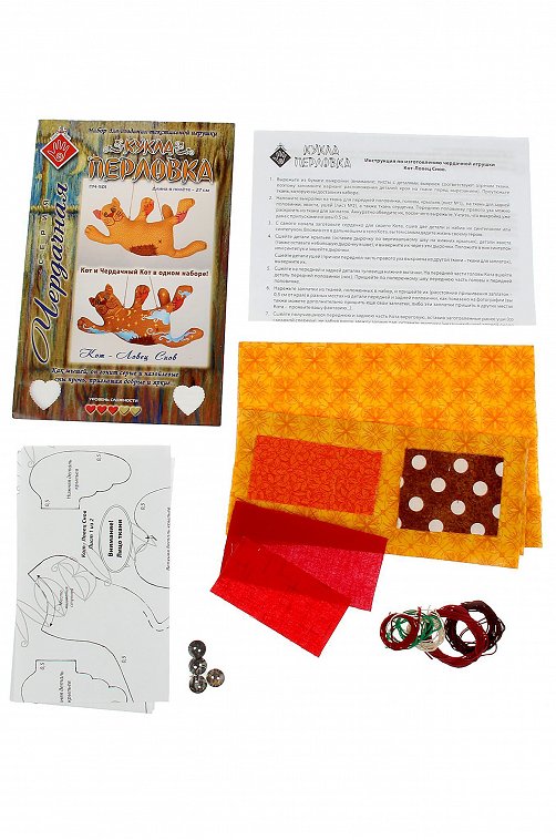 Набор для изготовления текстильной игрушки в чердачном стиле Кукла Перловка