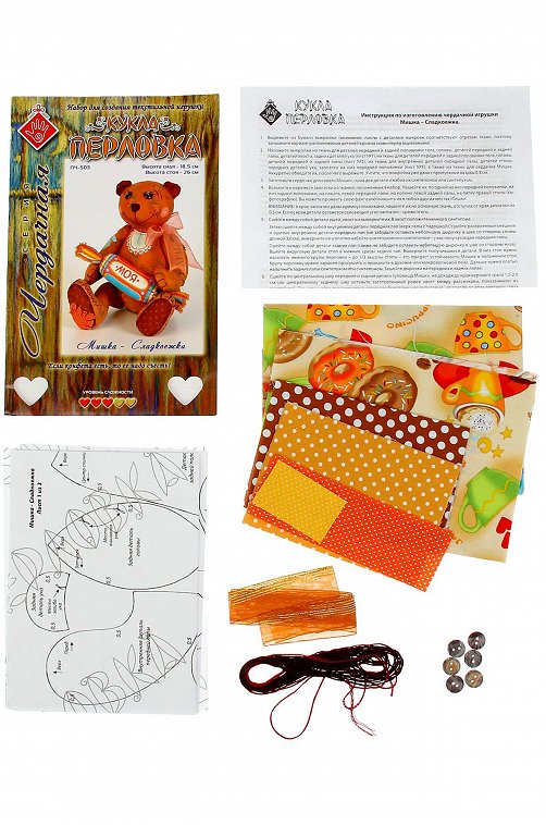 Набор для изготовления текстильной игрушки в чердачном стиле Кукла Перловка
