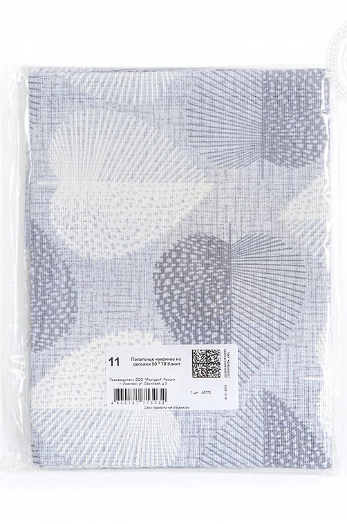 Полотенце из рогожки 50x70 см АртДизайн