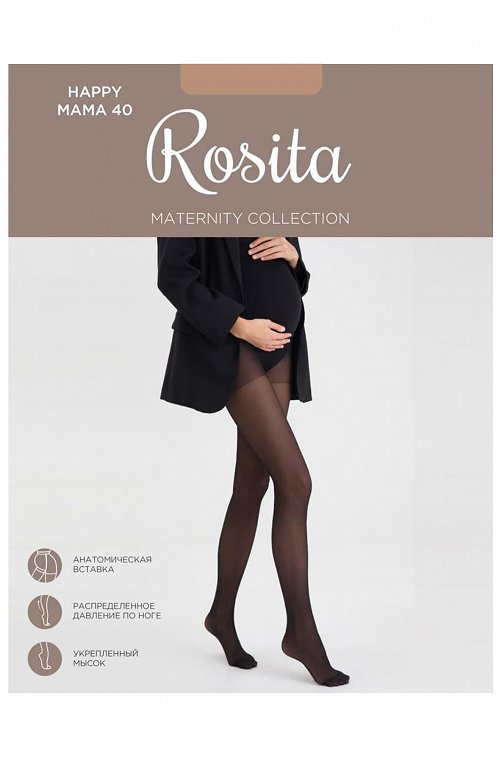 Женские колготки для беременных 40 ден Rosita