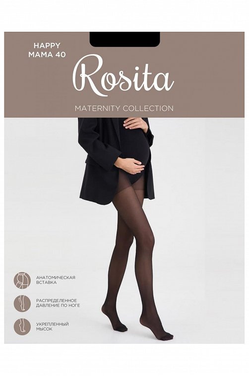 Женские колготки для беременных 40 ден Rosita