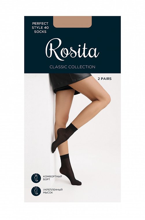 Женские полупрозрачные носки с эластаном 2 пары 40 ден Rosita