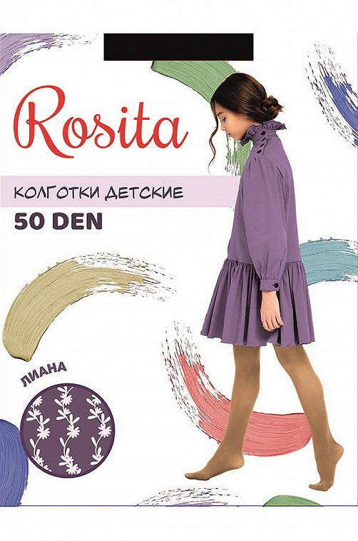 Колготки для девочки 50 Rosita