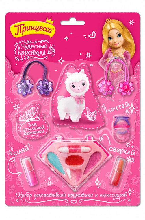 Набор детской декоративной косметики и аксессуаров Чудесный кристалл Принцесса