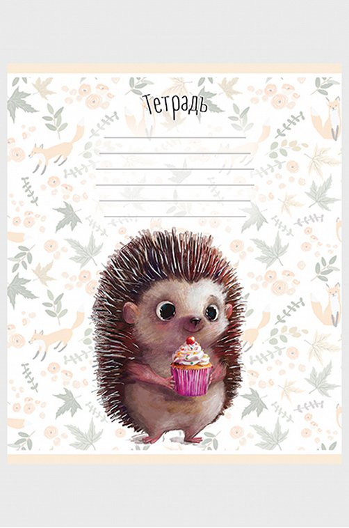 Тетрадь школьная 12 л. в линию Полотняно-Заводская бумажная мануфактура