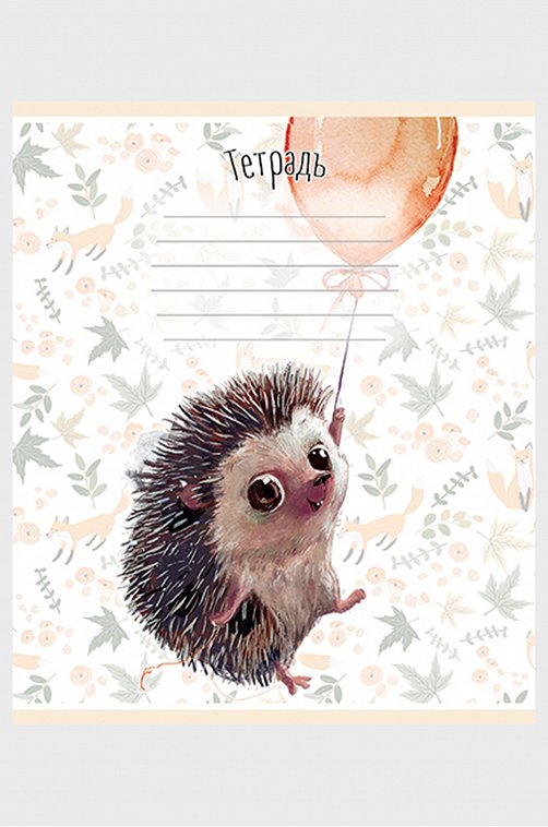 Тетрадь школьная 12 л. в линию Полотняно-Заводская бумажная мануфактура