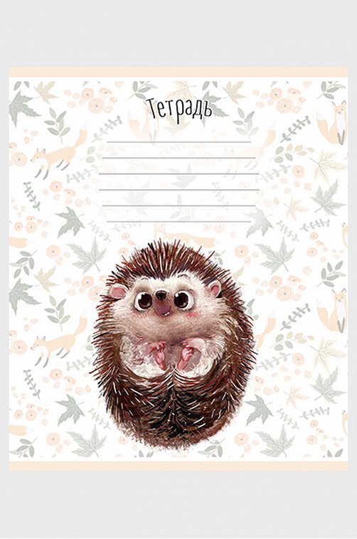 Тетрадь школьная 12 л. в линию Полотняно-Заводская бумажная мануфактура