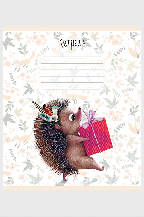 Тетрадь школьная 12 л. в линию Полотняно-Заводская бумажная мануфактура