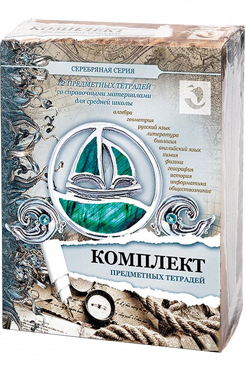 Набор тетрадей предметных 48 л. 12 шт Полотняно-Заводская бумажная мануфактура