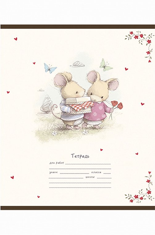 Набор тетрадей в клетку 12 л. 5 шт. Полотняно-Заводская бумажная мануфактура