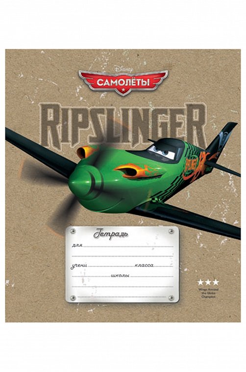 Тетрадь школьная 18 л. в линию Полотняно-Заводская бумажная мануфактура