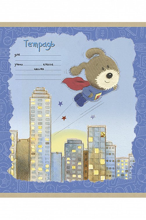 Набор тетрадей в клетку 24 л. 5 шт. Полотняно-Заводская бумажная мануфактура