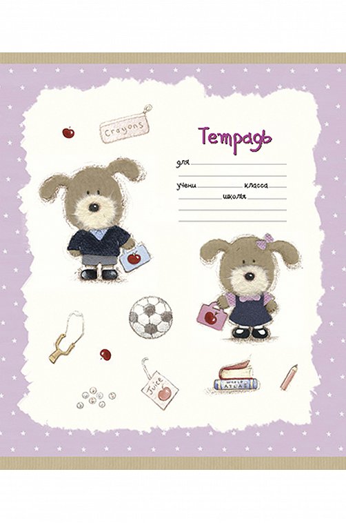 Набор тетрадей в клетку 24 л. 5 шт. Полотняно-Заводская бумажная мануфактура