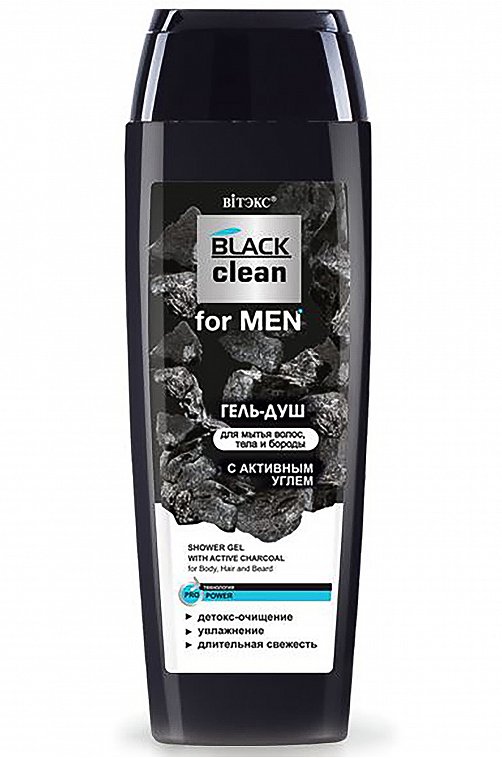 Гель для душа FOR MEN с активным углем для мытья волос, тела и бороды 400 мл Вiтэкс
