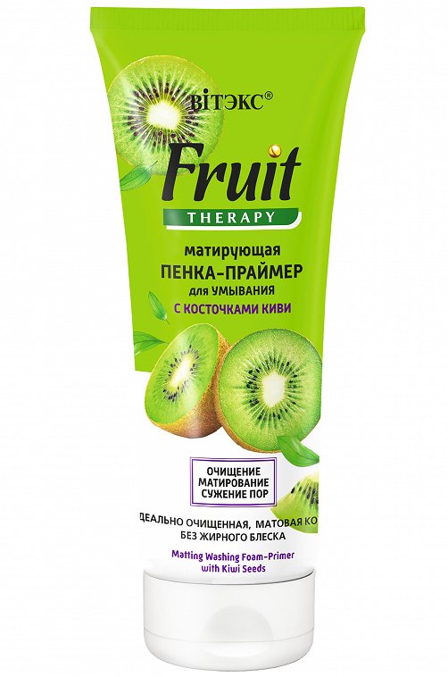Пенка-праймер для умывания Матирующая с косточками киви Fruit Therapy 200 мл Вiтэкс