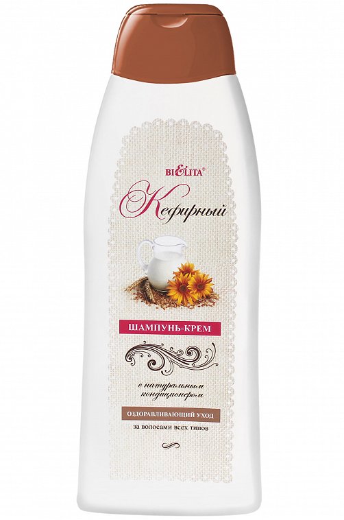 Шампунь-крем с натуральным кондиционером КЕФИРНЫЙ для всех типов волос Белита