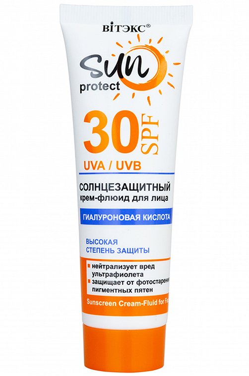 Солнцезащитный крем-флюид для лица SPF30 50 мл Вiтэкс
