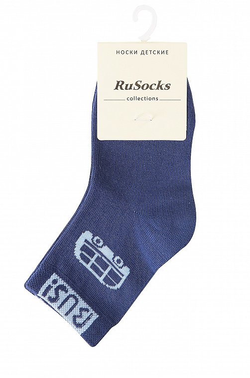 Носки для мальчика RuSocks
