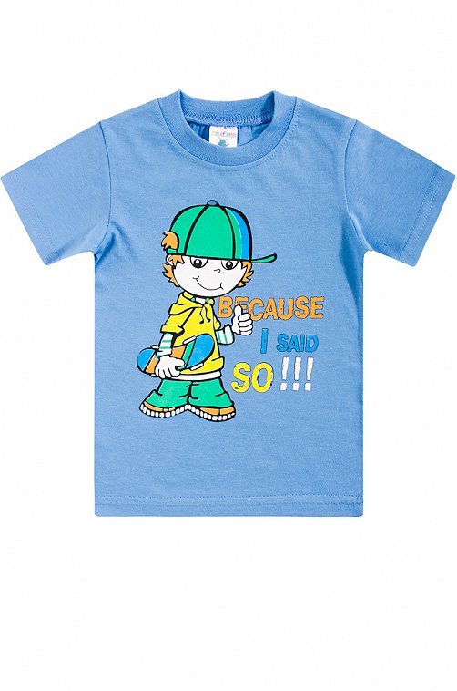 Футболка для мальчика Слоненок