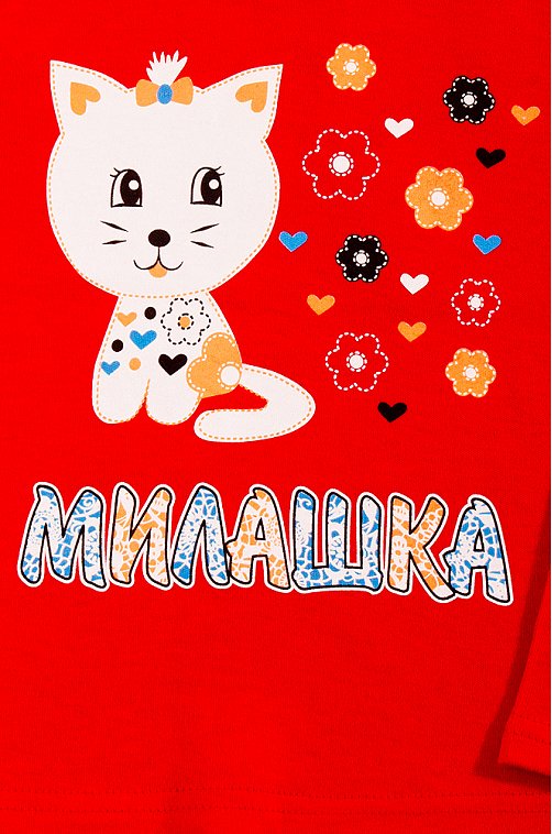 Лонгслив Веселый Супер Слоненок