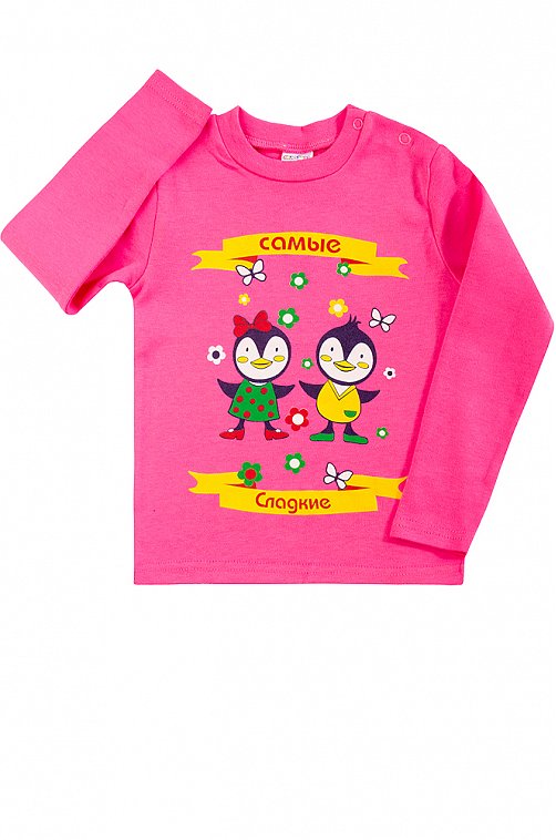 Лонгслив Веселый Супер Слоненок