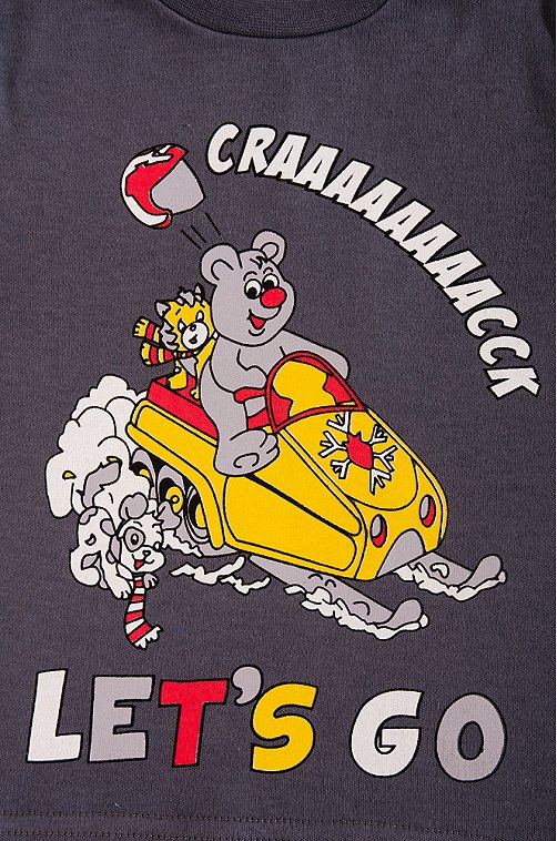 Лонгслив для мальчика Веселый Супер Слоненок