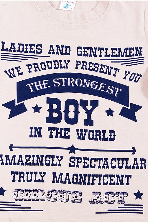 Футболка для мальчика Веселый Супер Слоненок