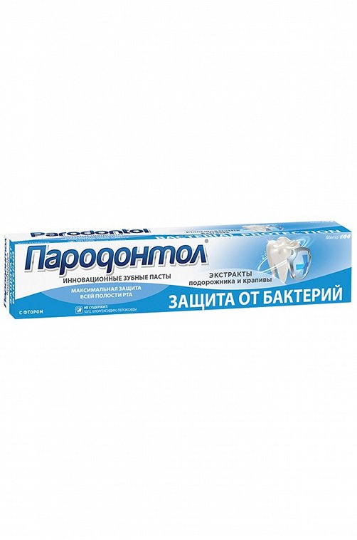 Зубная паста Пародонтол, защита от бактерий 63 г Свобода