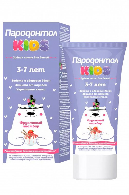 Детская зубная паста Пародонтол Кids фруктовый пломбир 62 г Свобода