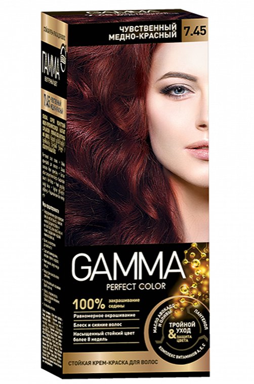 Краска для волос GAMMA Perfect color Чувственный медно-красный 48 г Свобода