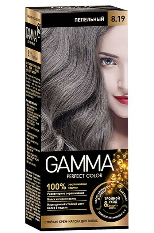 Краска для волос GAMMA Perfect color Пепельный 48 г Свобода