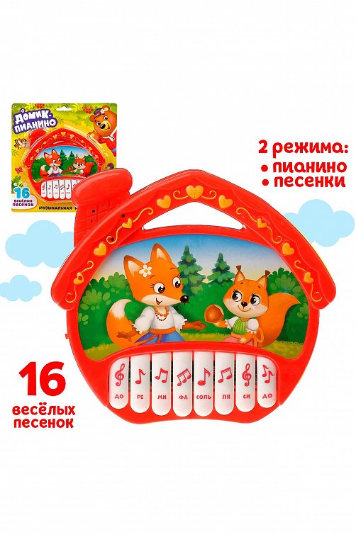 Музыкальная игрушка-пианино Домик Zabiaka